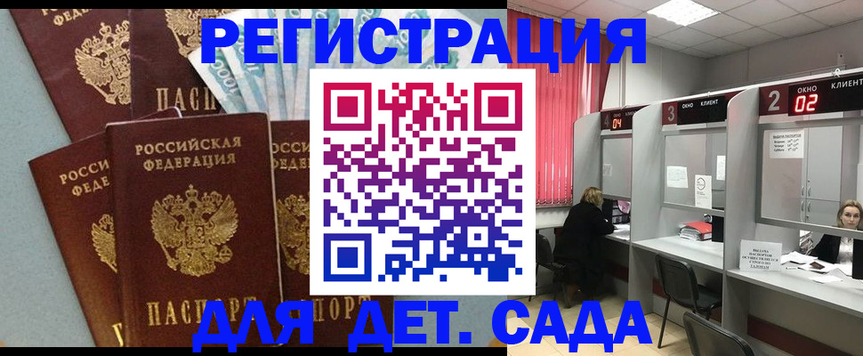 прописка в квартире в Сольцах